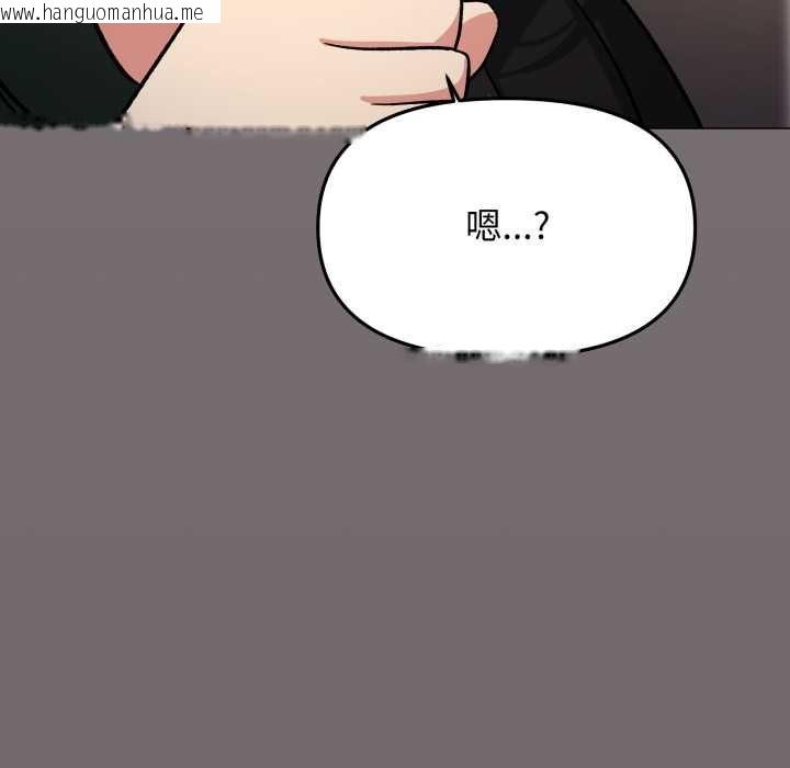 韩国漫画缺德邻居难相处韩漫_缺德邻居难相处-第79话在线免费阅读-韩国漫画-第89张图片
