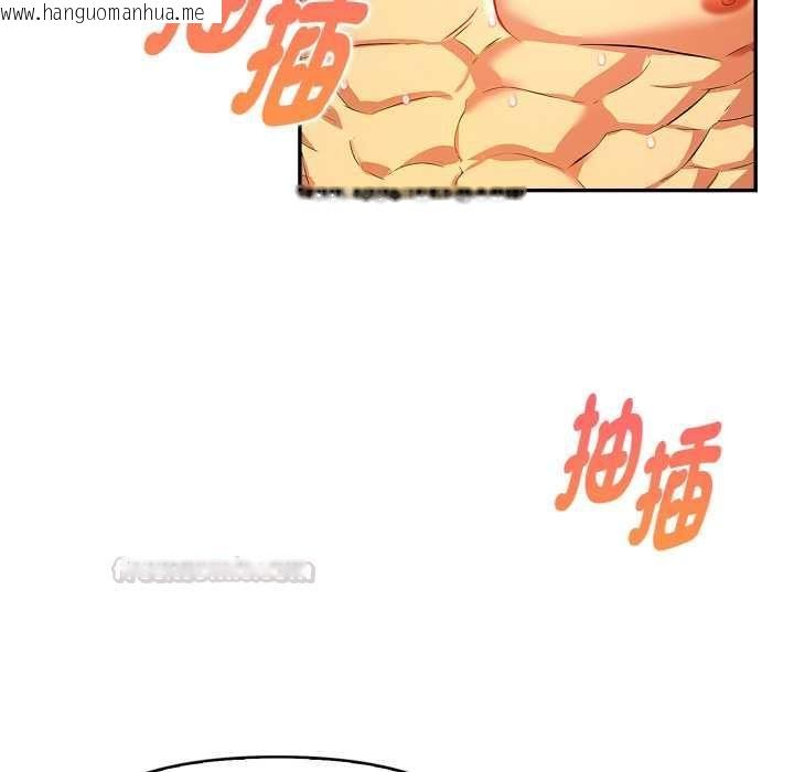 韩国漫画美魔女都爱我韩漫_美魔女都爱我-第25话在线免费阅读-韩国漫画-第56张图片