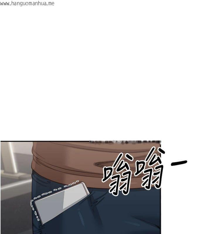 韩国漫画倒追游戏韩漫_倒追游戏-第46话-我是主人专用的肉便器在线免费阅读-韩国漫画-第51张图片