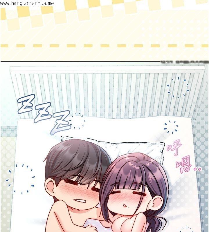 韩国漫画不纯吸血鬼韩漫_不纯吸血鬼-第13话-你不喜欢这样偷偷来吗?在线免费阅读-韩国漫画-第29张图片