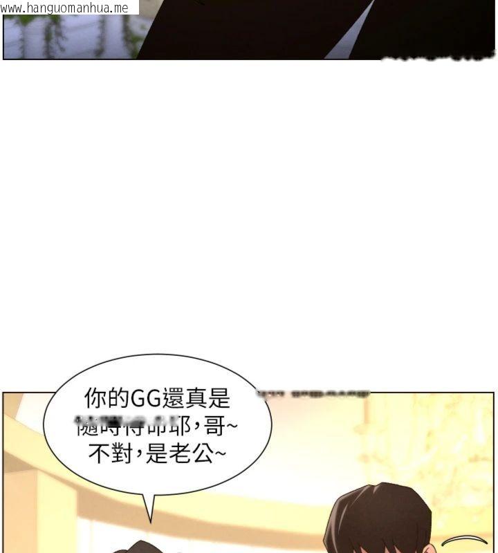 韩国漫画兄妹的秘密授课韩漫_兄妹的秘密授课-第104话-婚礼前先来一砲吧在线免费阅读-韩国漫画-第57张图片