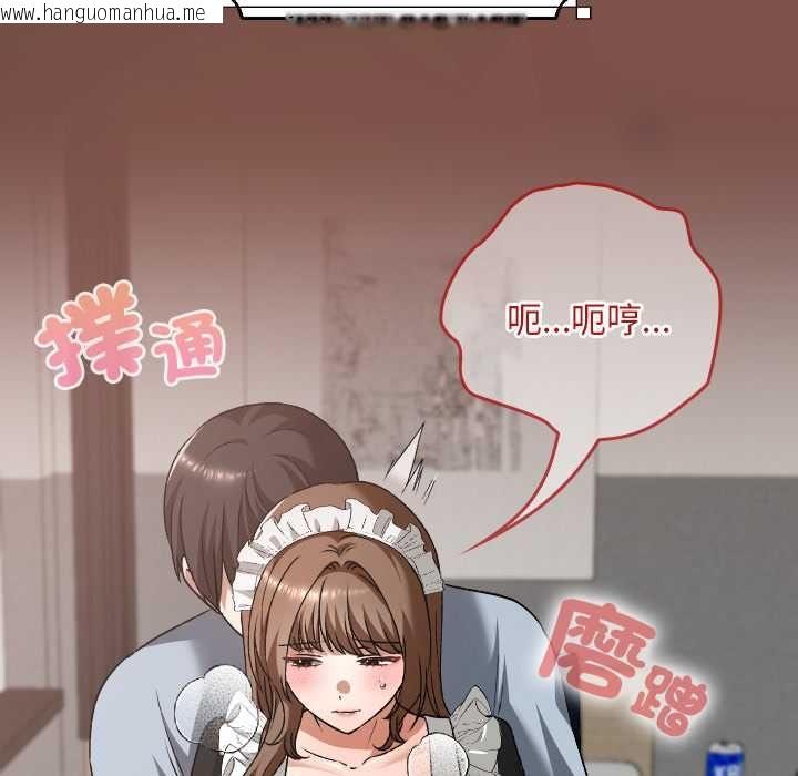 韩国漫画校花的双面生活韩漫_校花的双面生活-第34话在线免费阅读-韩国漫画-第122张图片