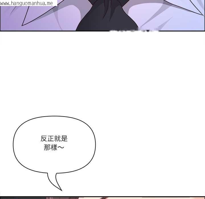 韩国漫画最强男人/天降奇迹韩漫_最强男人/天降奇迹-第70话在线免费阅读-韩国漫画-第62张图片