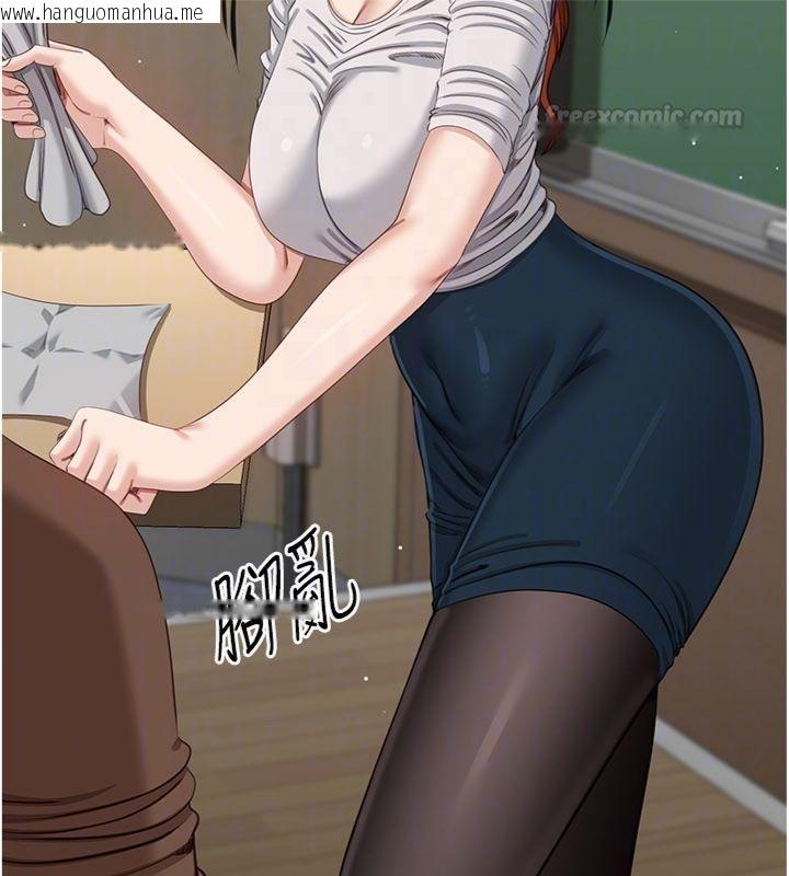 韩国漫画倒追游戏韩漫_倒追游戏-第46话-我是主人专用的肉便器在线免费阅读-韩国漫画-第42张图片