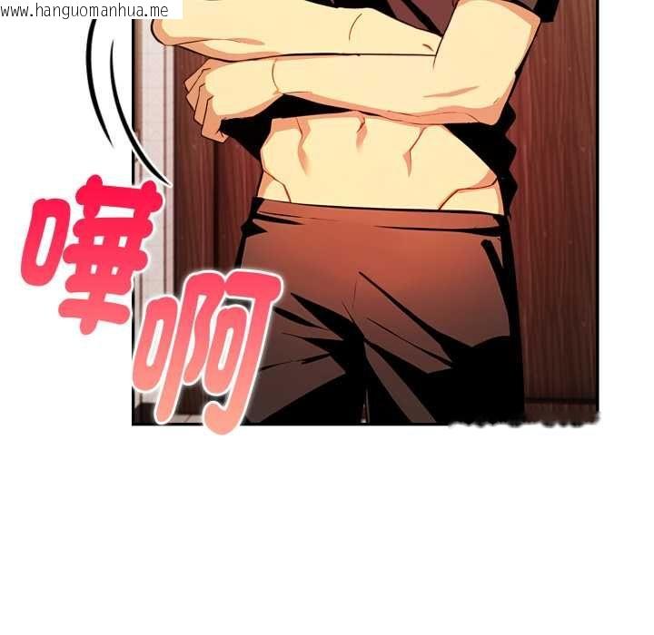 韩国漫画美魔女都爱我韩漫_美魔女都爱我-第25话在线免费阅读-韩国漫画-第25张图片