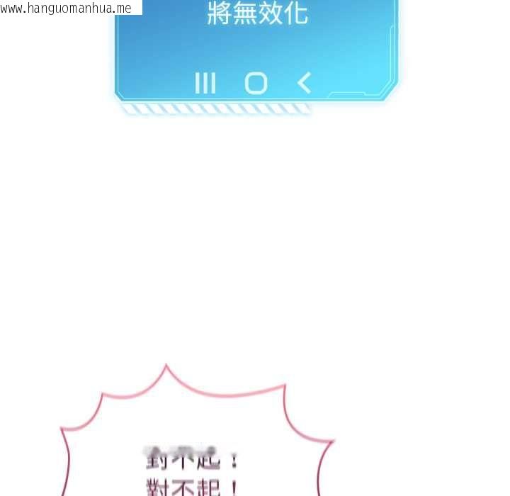 韩国漫画配角的生存任务韩漫_配角的生存任务-第60话在线免费阅读-韩国漫画-第174张图片