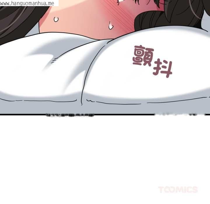 韩国漫画发小碰不得/强制催眠韩漫_发小碰不得/强制催眠-第114话在线免费阅读-韩国漫画-第30张图片