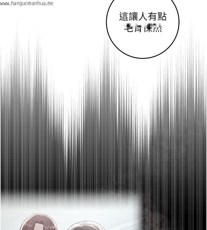 韩国漫画不纯吸血鬼韩漫_不纯吸血鬼-第13话-你不喜欢这样偷偷来吗?在线免费阅读-韩国漫画-第157张图片