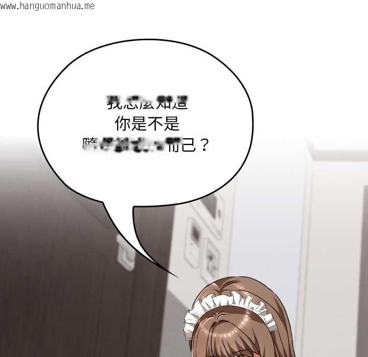 韩国漫画校花的双面生活韩漫_校花的双面生活-第34话在线免费阅读-韩国漫画-第82张图片