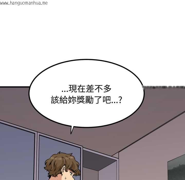 韩国漫画发小碰不得/强制催眠韩漫_发小碰不得/强制催眠-第114话在线免费阅读-韩国漫画-第131张图片