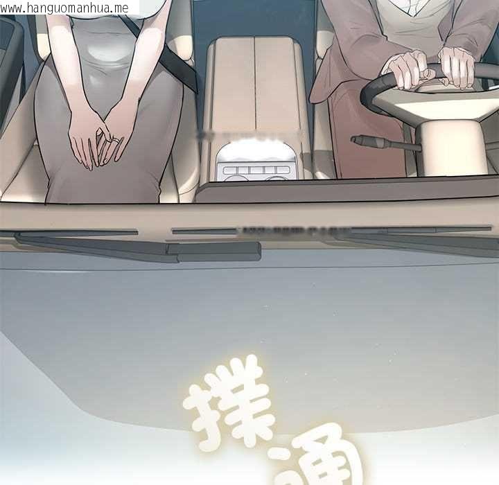 韩国漫画契约的代价/要命的契约韩漫_契约的代价/要命的契约-第23话在线免费阅读-韩国漫画-第32张图片