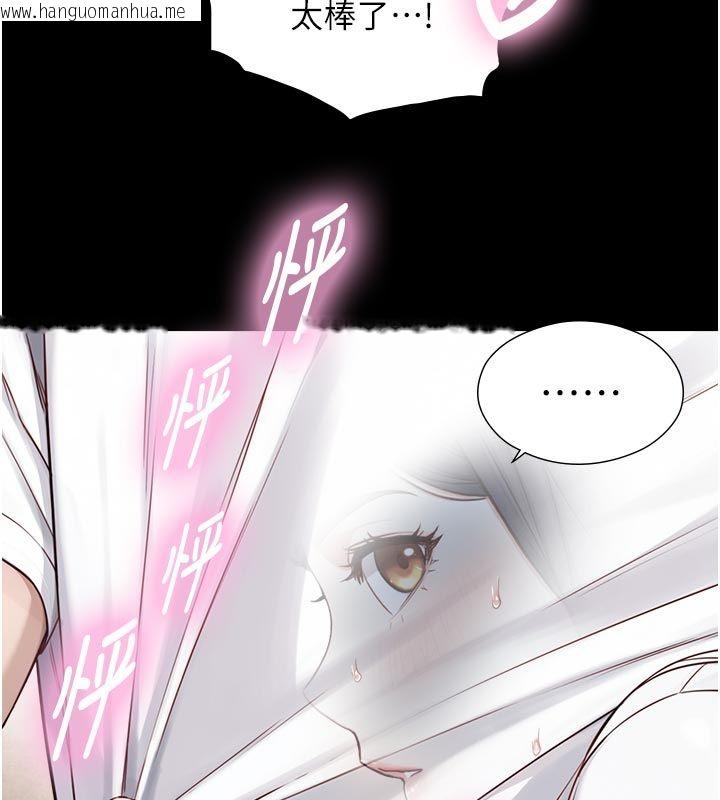 韩国漫画与生巨来韩漫_与生巨来-第20话-无法按捺的浴火在线免费阅读-韩国漫画-第101张图片