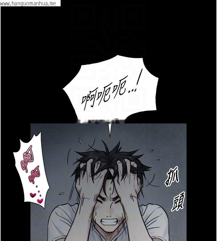 韩国漫画与生巨来韩漫_与生巨来-第20话-无法按捺的浴火在线免费阅读-韩国漫画-第62张图片