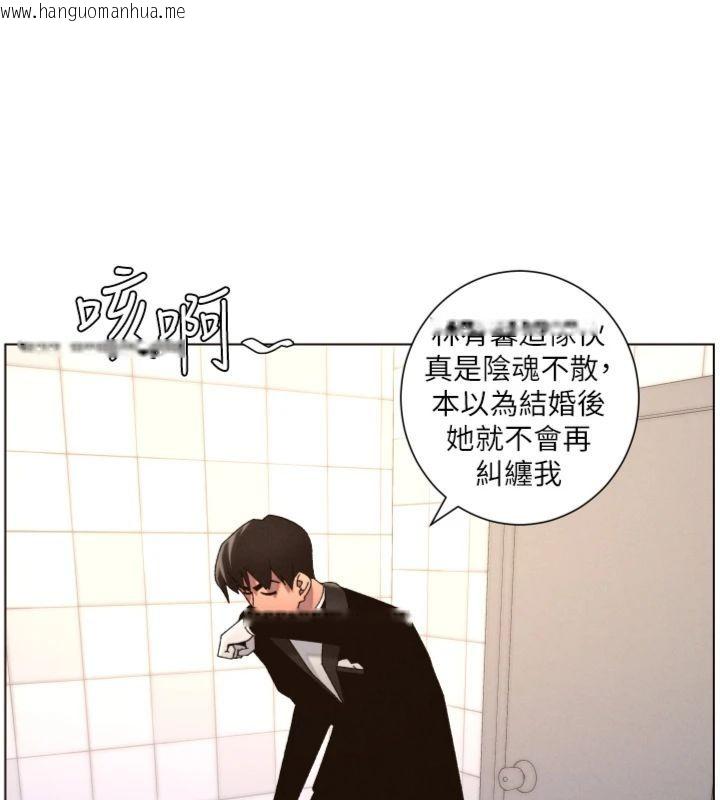 韩国漫画兄妹的秘密授课韩漫_兄妹的秘密授课-第104话-婚礼前先来一砲吧在线免费阅读-韩国漫画-第96张图片