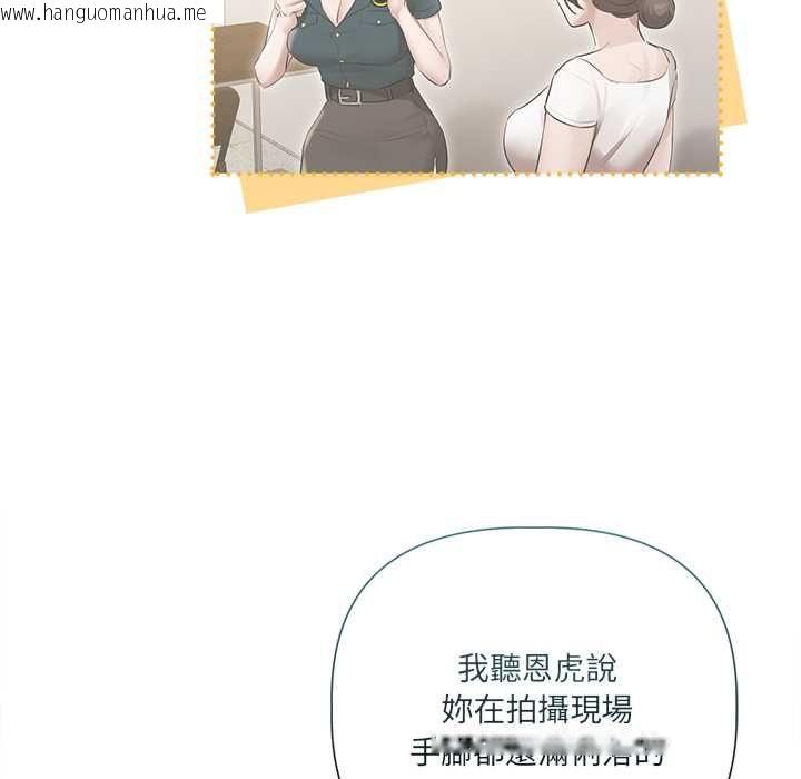 韩国漫画契约的代价/要命的契约韩漫_契约的代价/要命的契约-第23话在线免费阅读-韩国漫画-第43张图片