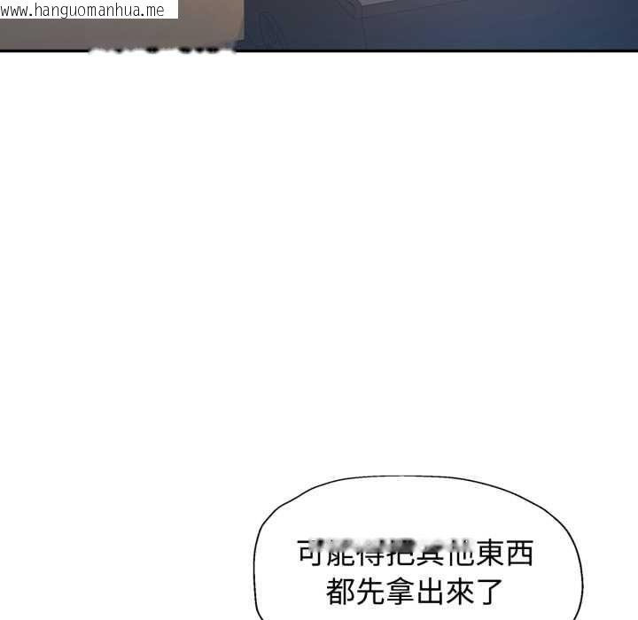 韩国漫画可以爱你吗/似曾相识的她韩漫_可以爱你吗/似曾相识的她-第99话在线免费阅读-韩国漫画-第114张图片