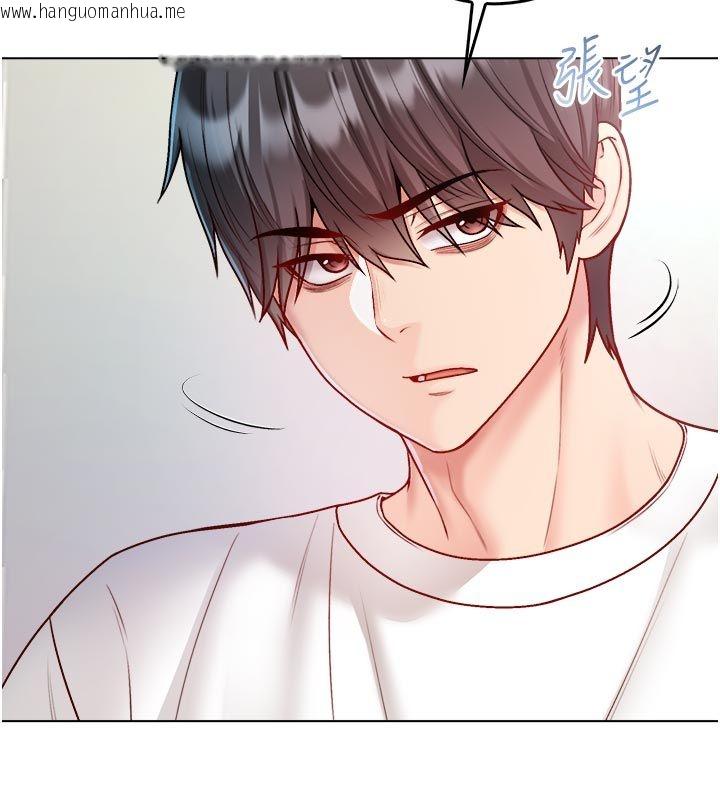 韩国漫画不纯吸血鬼韩漫_不纯吸血鬼-第13话-你不喜欢这样偷偷来吗?在线免费阅读-韩国漫画-第117张图片