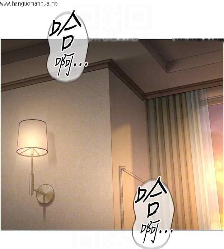韩国漫画鲁蛇社畜的金手指韩漫_鲁蛇社畜的金手指-第67话-解放封印已久的本性在线免费阅读-韩国漫画-第130张图片