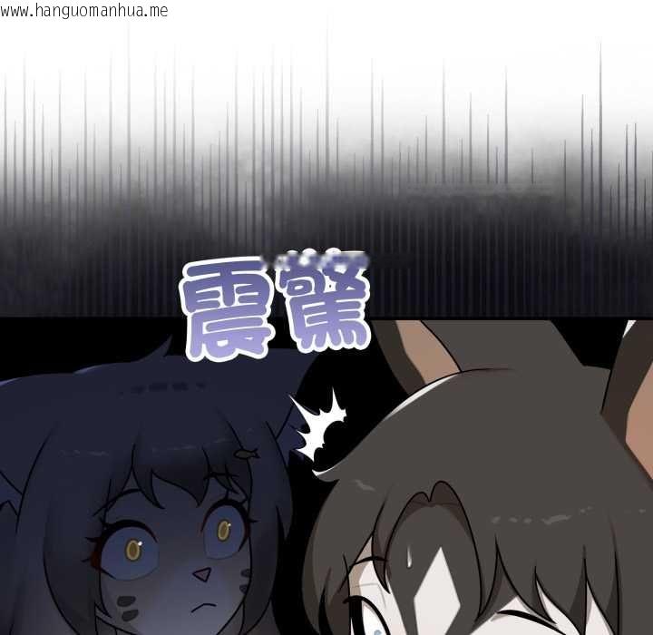 韩国漫画野兽的王国/野兽的乐章韩漫_野兽的王国/野兽的乐章-第19话在线免费阅读-韩国漫画-第12张图片