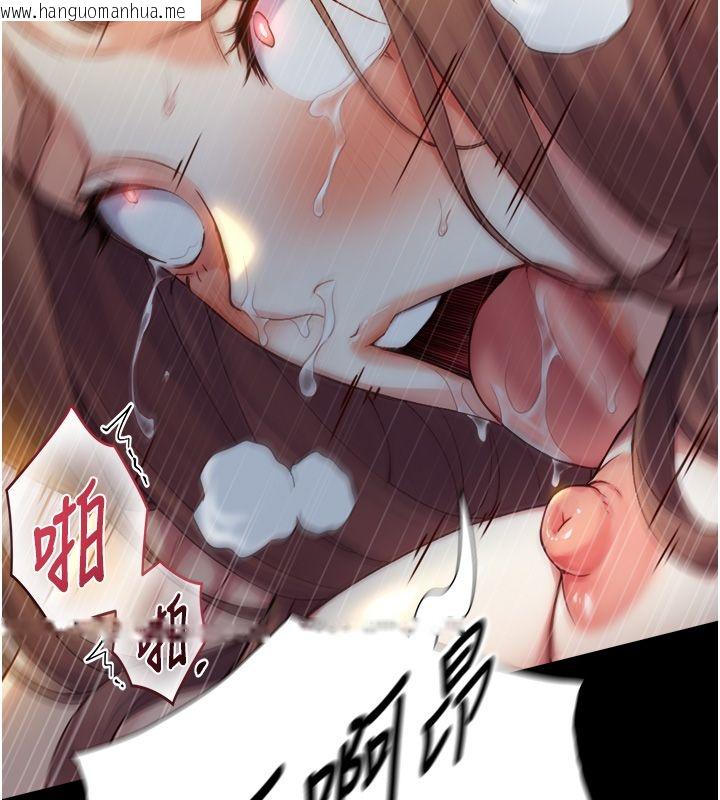 韩国漫画与生巨来韩漫_与生巨来-第20话-无法按捺的浴火在线免费阅读-韩国漫画-第151张图片