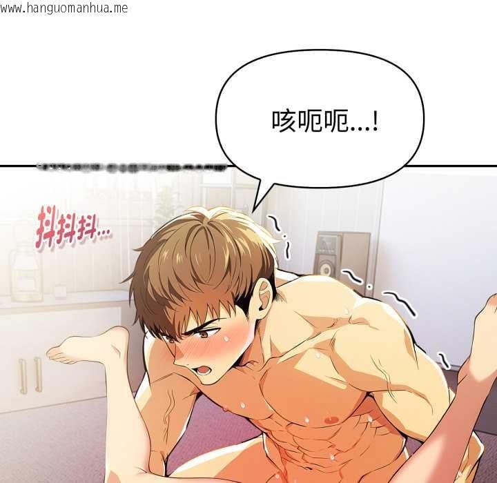 韩国漫画美魔女都爱我韩漫_美魔女都爱我-第25话在线免费阅读-韩国漫画-第114张图片