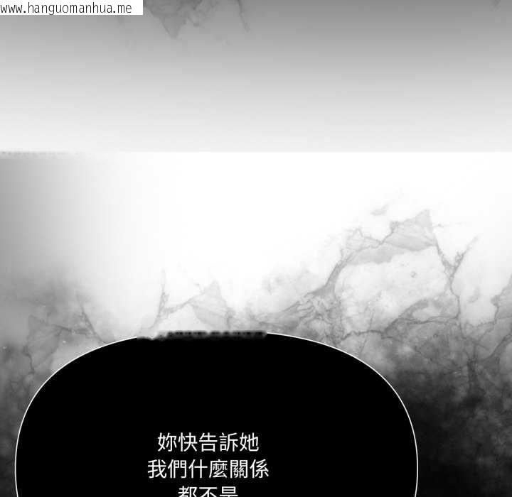 韩国漫画野兽的王国/野兽的乐章韩漫_野兽的王国/野兽的乐章-第19话在线免费阅读-韩国漫画-第65张图片