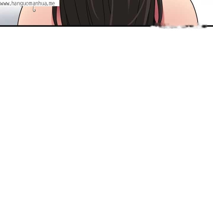 韩国漫画发小碰不得/强制催眠韩漫_发小碰不得/强制催眠-第114话在线免费阅读-韩国漫画-第82张图片