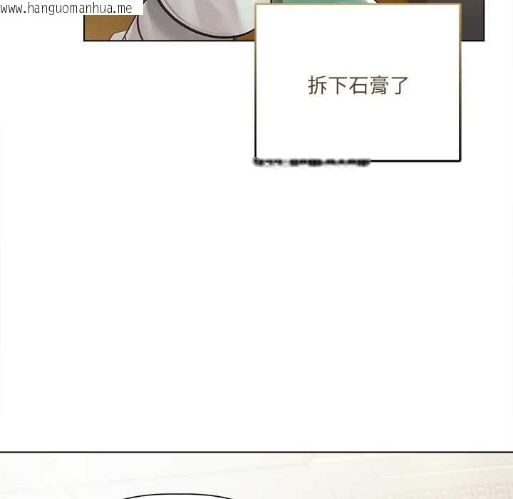 韩国漫画契约的代价/要命的契约韩漫_契约的代价/要命的契约-第23话在线免费阅读-韩国漫画-第8张图片