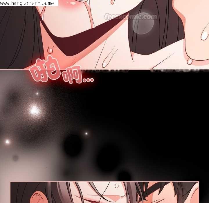 韩国漫画幸福来得太突然/突然成为公寓管理员韩漫_幸福来得太突然/突然成为公寓管理员-第69话在线免费阅读-韩国漫画-第70张图片