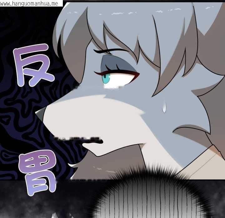 韩国漫画野兽的王国/野兽的乐章韩漫_野兽的王国/野兽的乐章-第19话在线免费阅读-韩国漫画-第54张图片