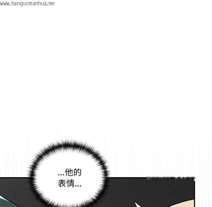 韩国漫画野兽的王国/野兽的乐章韩漫_野兽的王国/野兽的乐章-第19话在线免费阅读-韩国漫画-第93张图片