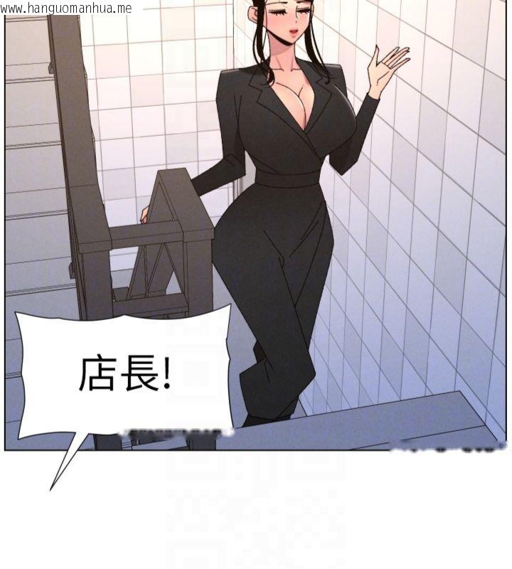 韩国漫画兄妹的秘密授课韩漫_兄妹的秘密授课-第104话-婚礼前先来一砲吧在线免费阅读-韩国漫画-第100张图片