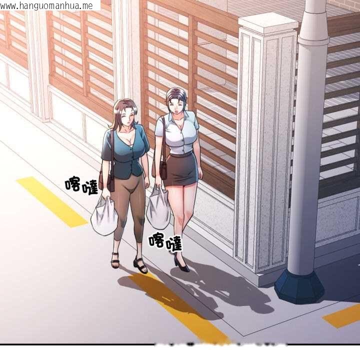 韩国漫画可以爱你吗/似曾相识的她韩漫_可以爱你吗/似曾相识的她-第99话在线免费阅读-韩国漫画-第72张图片