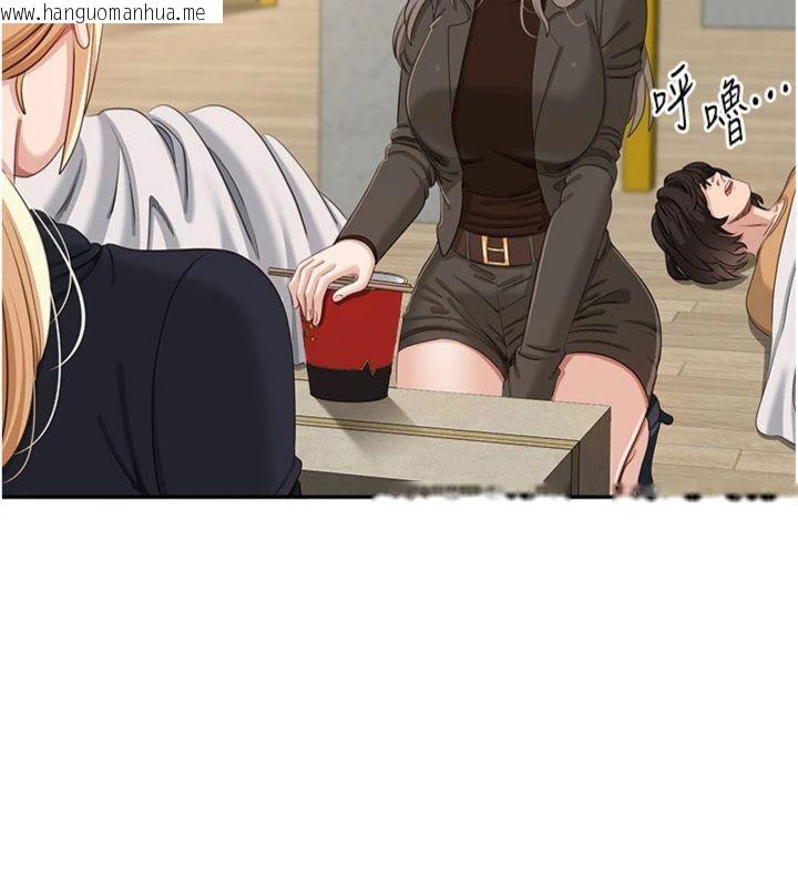韩国漫画倒追游戏韩漫_倒追游戏-第46话-我是主人专用的肉便器在线免费阅读-韩国漫画-第9张图片