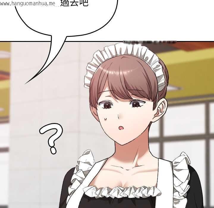 韩国漫画校花的双面生活韩漫_校花的双面生活-第34话在线免费阅读-韩国漫画-第169张图片