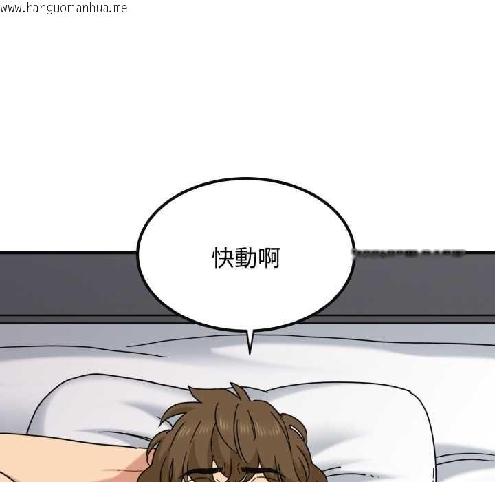 韩国漫画发小碰不得/强制催眠韩漫_发小碰不得/强制催眠-第114话在线免费阅读-韩国漫画-第80张图片