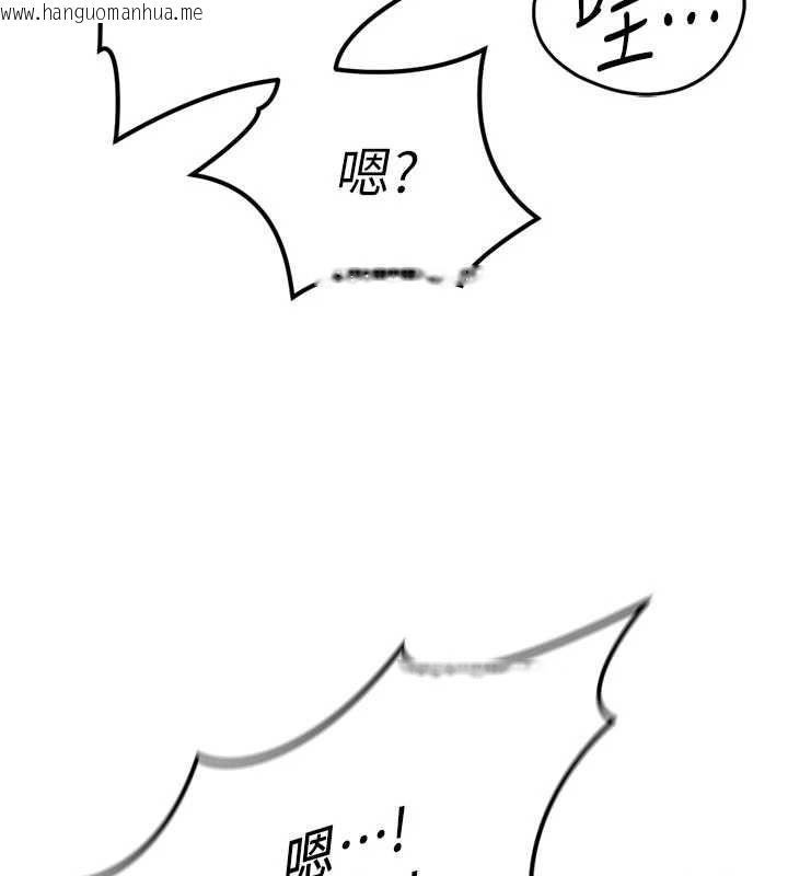 韩国漫画鲁蛇社畜的金手指韩漫_鲁蛇社畜的金手指-第67话-解放封印已久的本性在线免费阅读-韩国漫画-第95张图片