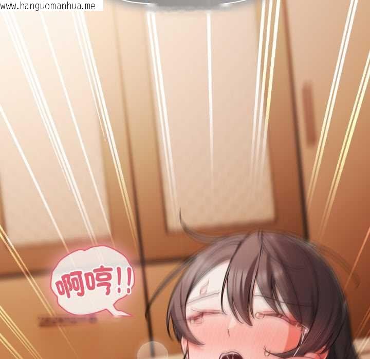 韩国漫画幸福来得太突然/突然成为公寓管理员韩漫_幸福来得太突然/突然成为公寓管理员-第69话在线免费阅读-韩国漫画-第7张图片