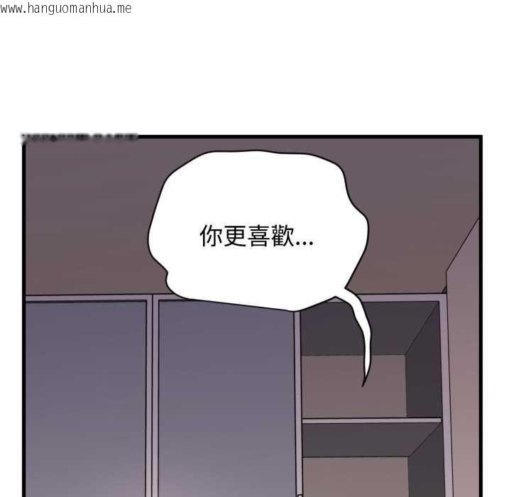 韩国漫画发小碰不得/强制催眠韩漫_发小碰不得/强制催眠-第114话在线免费阅读-韩国漫画-第24张图片
