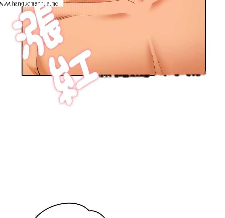 韩国漫画她们教会我的事/全员交往中韩漫_她们教会我的事/全员交往中-第28话在线免费阅读-韩国漫画-第11张图片