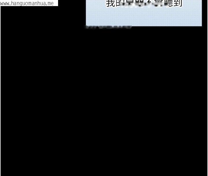 韩国漫画与生巨来韩漫_与生巨来-第20话-无法按捺的浴火在线免费阅读-韩国漫画-第65张图片