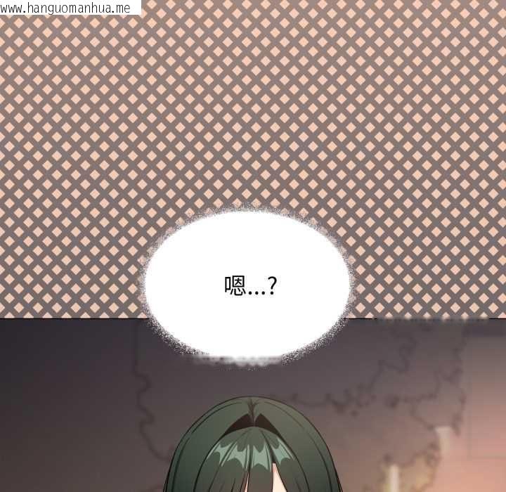 韩国漫画缺德邻居难相处韩漫_缺德邻居难相处-第79话在线免费阅读-韩国漫画-第110张图片