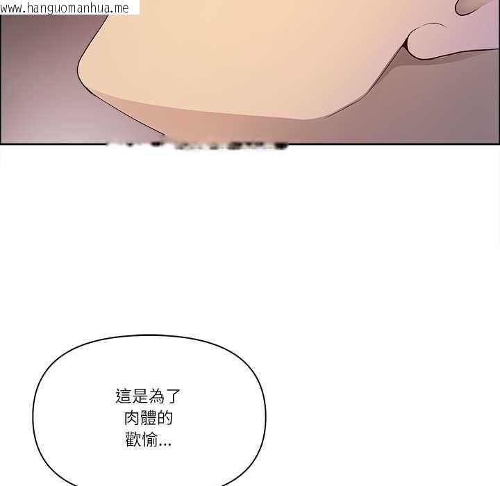 韩国漫画最强男人/天降奇迹韩漫_最强男人/天降奇迹-第70话在线免费阅读-韩国漫画-第104张图片