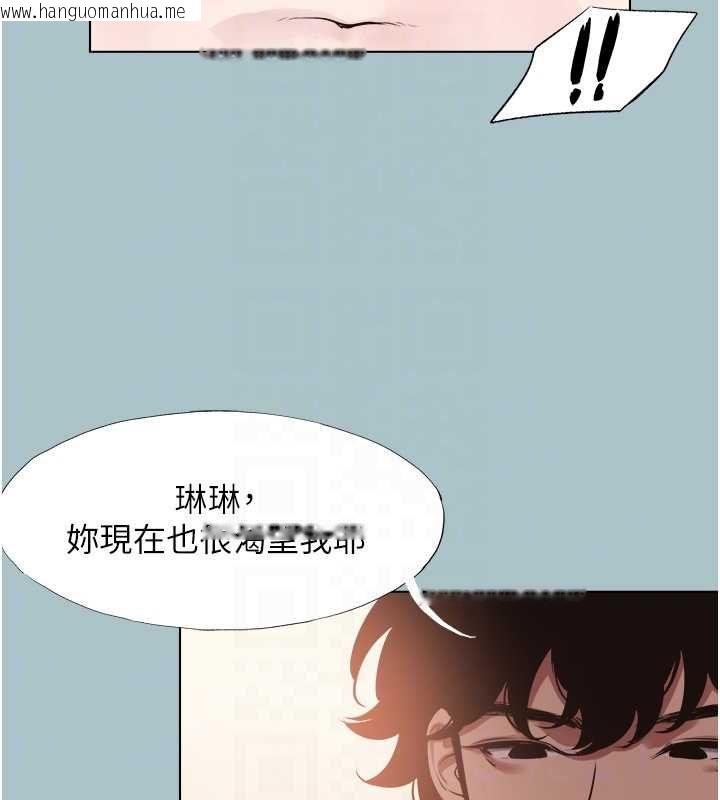 韩国漫画不要恋爱要打砲韩漫_不要恋爱要打砲-第39话-床上的心灵课程在线免费阅读-韩国漫画-第62张图片