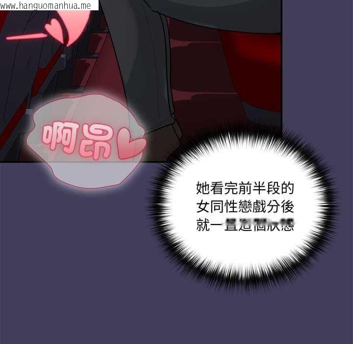 韩国漫画野兽的王国/野兽的乐章韩漫_野兽的王国/野兽的乐章-第19话在线免费阅读-韩国漫画-第158张图片