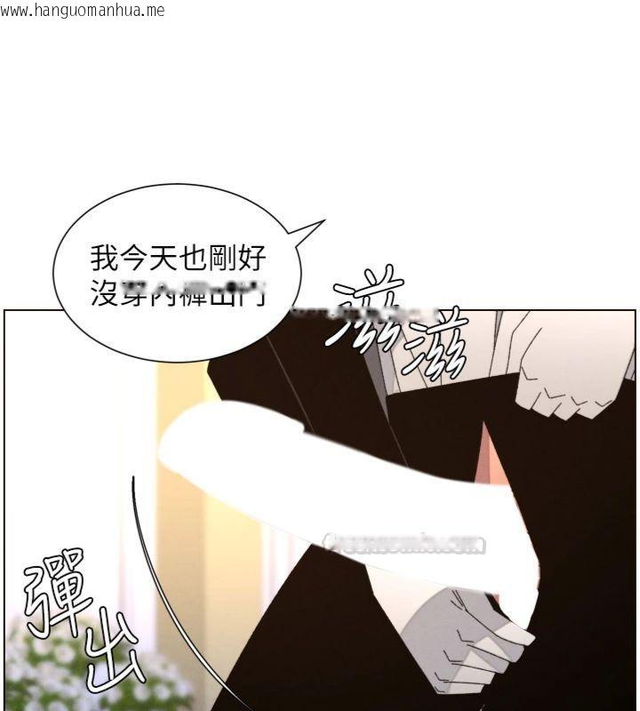 韩国漫画兄妹的秘密授课韩漫_兄妹的秘密授课-第104话-婚礼前先来一砲吧在线免费阅读-韩国漫画-第56张图片