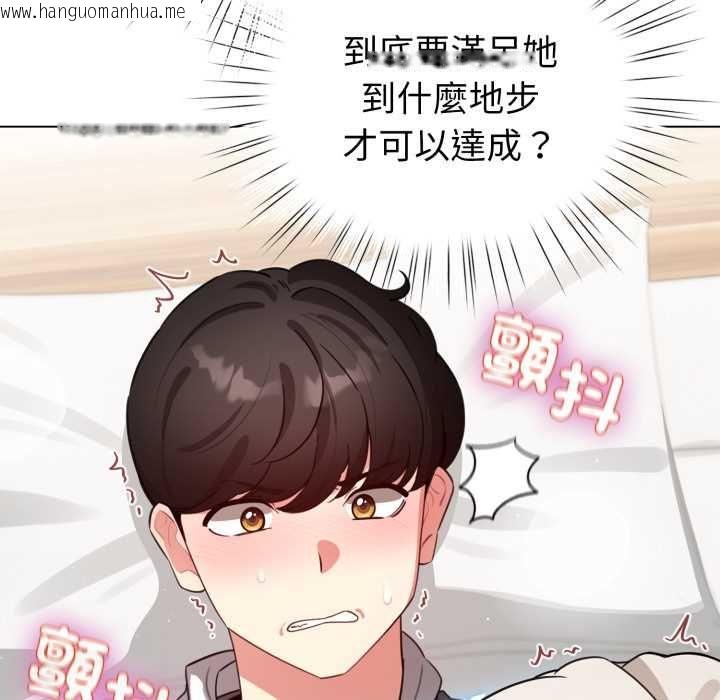韩国漫画配角的生存任务韩漫_配角的生存任务-第60话在线免费阅读-韩国漫画-第131张图片