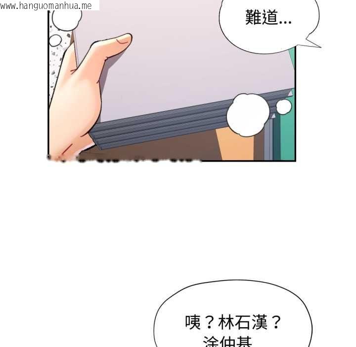 韩国漫画可以爱你吗/似曾相识的她韩漫_可以爱你吗/似曾相识的她-第99话在线免费阅读-韩国漫画-第128张图片