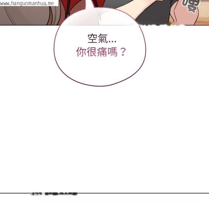 韩国漫画配角的生存任务韩漫_配角的生存任务-第60话在线免费阅读-韩国漫画-第178张图片
