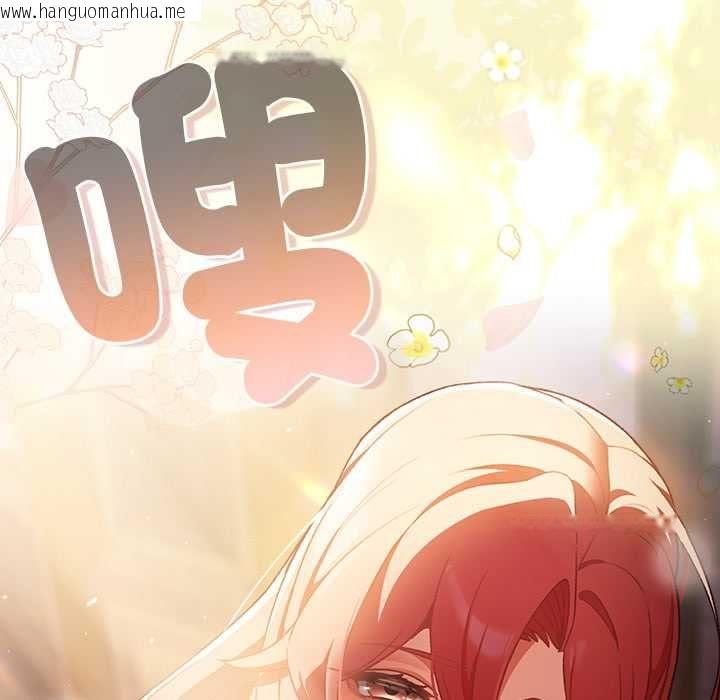 韩国漫画男人稀缺的异世界/当前女友变成异世界独裁者韩漫_男人稀缺的异世界/当前女友变成异世界独裁者-第31话在线免费阅读-韩国漫画-第161张图片